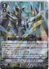  D-VS03/072 RRR コバルトウェーブ・ドラゴン 