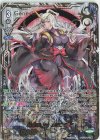 D-VS03/VSR02 VSR 終末の女王ヒミコ“Я”