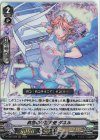  D-VS04/002 RRR 救急の守護天使ダネル 