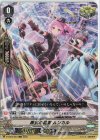  D-VS04/007 RRR 黒衣の稲妻ムンカル 