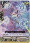  D-VS04/014 RRR ベリアルオウル 
