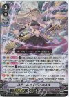 FFR 黒天の雷震妃 レィミーナ(箔押し) 販売 | [DBT10] 仮面竜奏