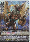  D-VS04/061 RRR リノベイトウイング・ドラゴン 