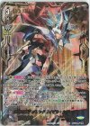 D-VS04/VSR02 VSR 救国の獅子グランドエイゼル・シザーズ