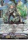  D-VS05/002 RRR 共闘の宝石騎士 ミランダ 