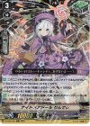 D-VS05/063 RRR ナイトメアドール りんでぃ 