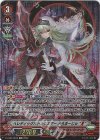 D-VS05/SP02 SP ヘレティックバトルシスター ふろまーじゅ “Я” 