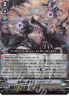 D-VS06/009 RRR 始原の魔道士 イルドーナ 