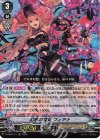  D-VS06/011 RRR 幻惑の魔女 フィアナ  