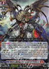  DZ-BT01/001 RRR 無双の運命者 ヴァルガ・ドラグレス 