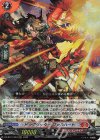  DZ-BT01/003 RRR ドラグリッター ファルハート 