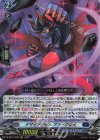  DZ-BT01/006 RRR デザイアデビル アラークレイ 