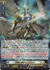 RRR 黄宝獣 トールパーズ 販売 | [DBT12] 夜天凶襲 | ヴァン