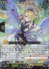  DZ-BT01/012 RRR 優麗の騎士 ノーヴィア 