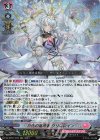  DZ-BT01/016 RRR 万化の運命者 クリスレイン 