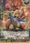  DZ-BT01/019 ORR 再起の竜神王 ドラグヴェーダ  