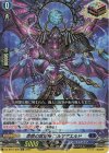  DZ-BT01/020 ORR 怨恨の冥竜神 ゴルマギエルド  