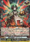  DZ-BT01/025 ORR 焼尽の精霊王 ヴァルナート 