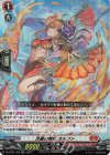  DZ-BT01/029 RR 炎麗の舞姫 オルファ  