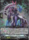  DZ-BT01/036 RR グラビディア・メドラー  