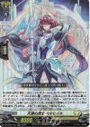  DZ-BT01/041 RR 天律の騎士 ペルセイル  