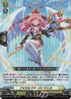  DZ-BT01/042 RR フォルセプス・エンジェル  