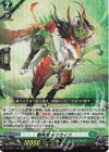  DZ-BT01/045 RR 樹角獣 ルケウィン  