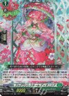  DZ-BT01/046 RR フレグラントブルーム ディオニシア  