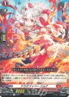  DZ-BT01/052 R ドラグリッター ユムナ  