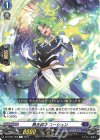  DZ-BT01/056 R 熱き異才 ユーシュン  