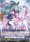  DZ-BT01/058 R リディキュール・ディスラプター  