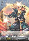  DZ-BT01/061 R 剛腕変形 ストロガルマーズ 