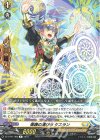  DZ-BT01/066 R 衛護の運び手 ケスラン 