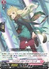  DZ-BT01/073 R ヘイスティローファー ニーナ 
