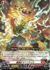  DZ-BT01/076 C 轟雷獣 キテンライズ 