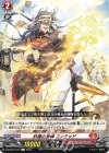  DZ-BT01/077 C 砂塵の勇弾 コンラッド  