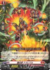 DZ-BT01/080 C 轟炎獣 カラレオル  