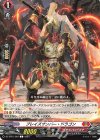  DZ-BT01/081 C ブレイズザンバー・ドラゴン  