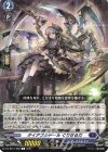  DZ-BT01/088 C ダイアフルドール ぐりせるだ  