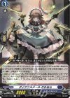  DZ-BT01/091 C ダイアフルドール せれねら  