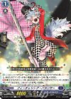  DZ-BT01/093 C フィーチャリング・バランサー  