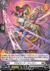  DZ-BT01/097 C グラビディア・シャイナー  