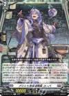  DZ-BT01/101 C ブリッツ主任研究員 ユーバ  