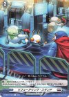 RRR ダズルバブルパラダイス プレセア 販売 | [DZBT01] 運命大戦