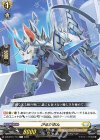  DZ-BT01/114 C がるがおん  