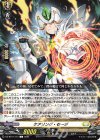  DZ-BT01/115 C ケアリング・セージ  