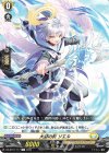  DZ-BT01/117 C 大望の翼 ソエル  