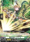  DZ-BT01/122 C 潜伏の射手 シャザール  