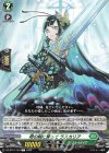 RRR 夢刃の剣姫 ラスカリア・ヴェレーノ 販売 | [DZBT01] 運命