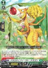  DZ-BT01/125 C バラエティフィースト・ドラゴン  